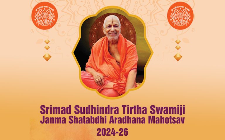 Janma Shatabdi Smaraka Building